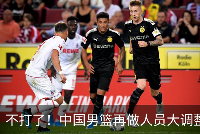 不打了！中国男篮再做人员大调整，3人正式离队，周琦赵睿无缘征召