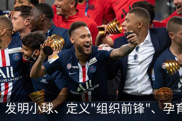 发明小球、定义"组织前锋"、孕育勇士王朝：唐·尼尔森，再见了，千胜教头