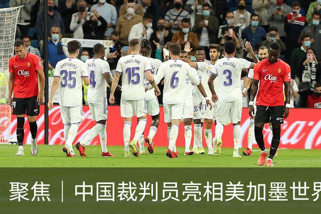 聚焦｜中国裁判员亮相美加墨世界杯，傅明完成个人执裁首秀